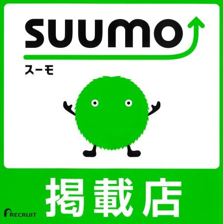 SUUMO掲載店